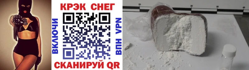 Купить Оленегорск Cocaine  ГАШ  Alpha PVP  kraken как войти  МАРИХУАНА  Амфетамин  Псилоцибиновые грибы 