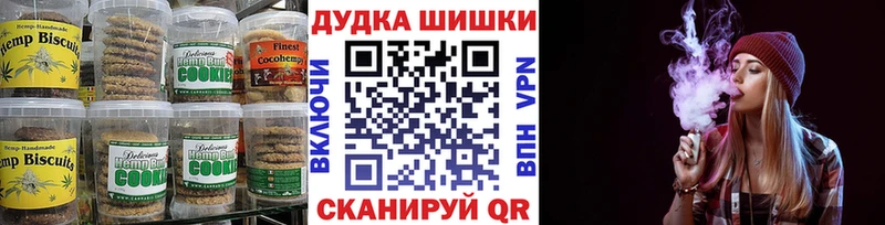 Печенье с ТГК конопля  даркнет наркотические препараты  Оленегорск 