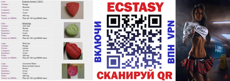 MEGA ТОР  Оленегорск  Ecstasy таблы 