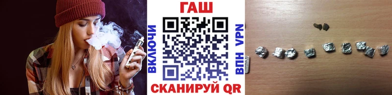 купить закладку Оленегорск ГАШ гарик