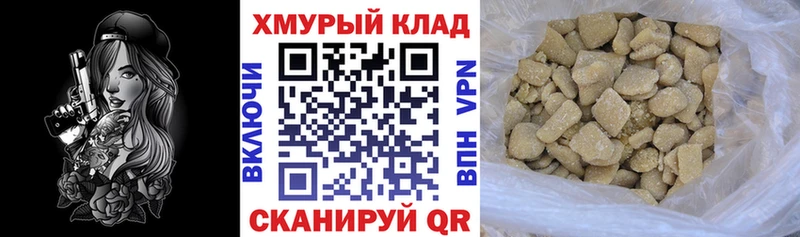 ГЕРОИН VHQ  Оленегорск 