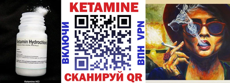 КЕТАМИН VHQ  Оленегорск 
