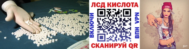 LSD-25 экстази кислота Оленегорск