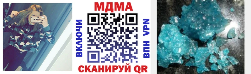 МДМА молли  как найти закладки  Оленегорск 