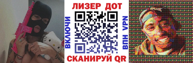 Марки 25I-NBOMe 1,5мг blacksprut tor Оленегорск купить цена