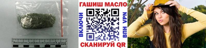 ТГК концентрат  мега как войти  Оленегорск 